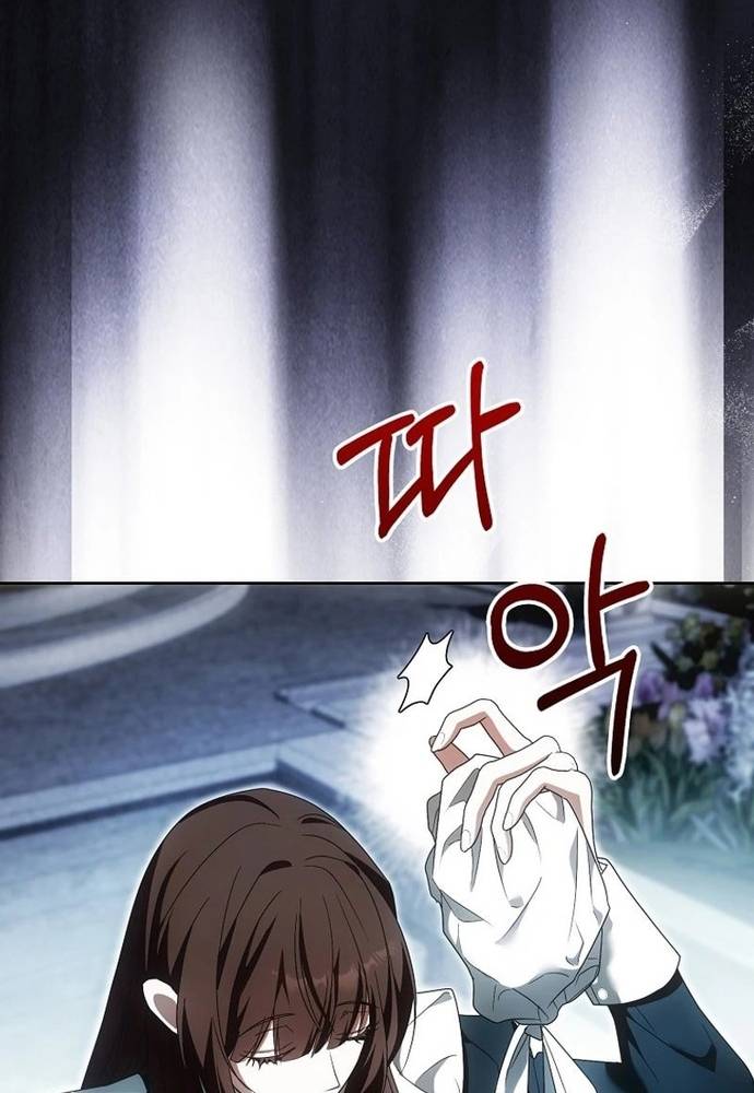 Tôi Chỉ Muốn Ngủ Riêng! Chapter 22 - Trang 23