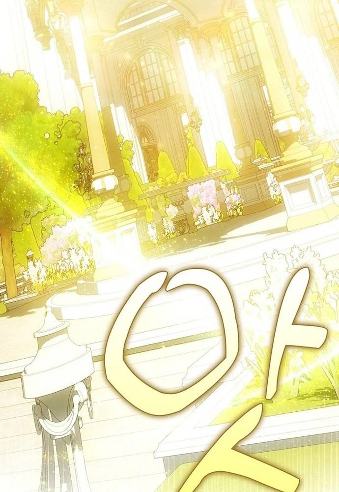 Tôi Chỉ Muốn Ngủ Riêng! Chapter 22 - Trang 83