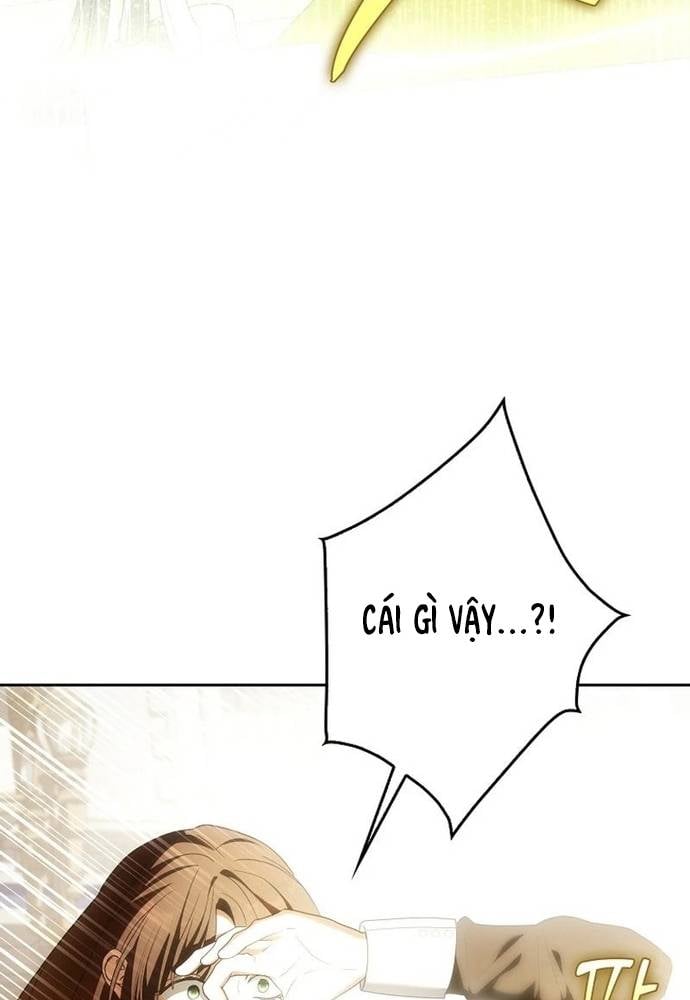 Tôi Chỉ Muốn Ngủ Riêng! Chapter 22 - Trang 84