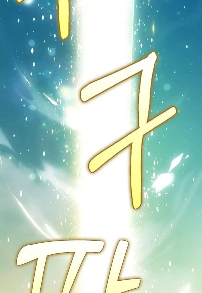 Tôi Chỉ Muốn Ngủ Riêng! Chapter 22 - Trang 81