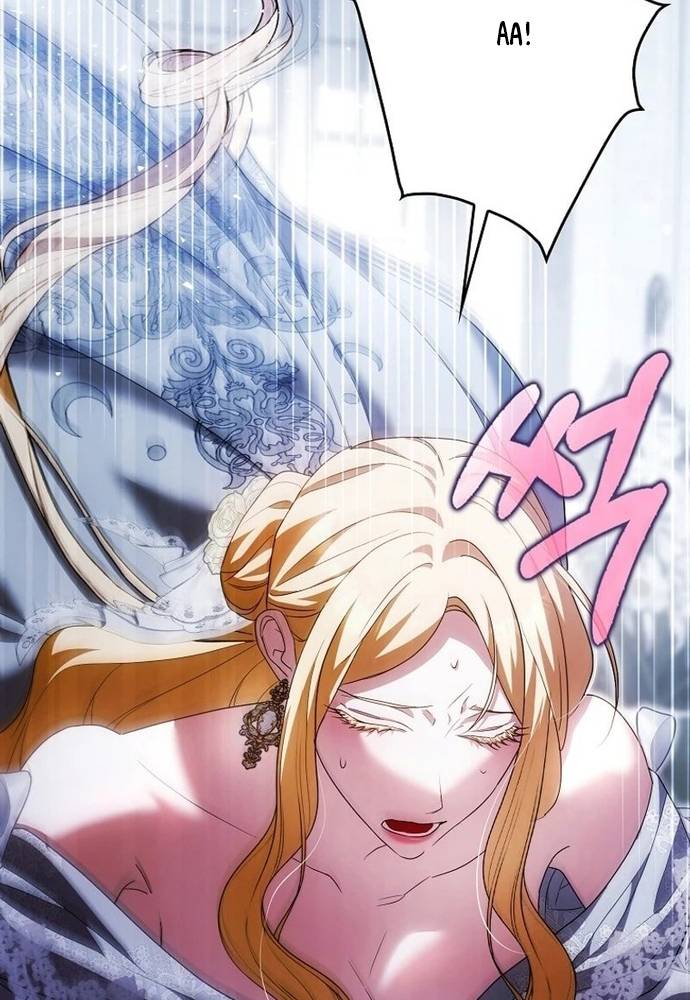 Tôi Chỉ Muốn Ngủ Riêng! Chapter 22 - Trang 62