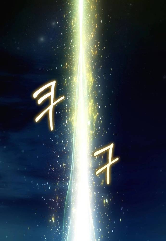 Tôi Chỉ Muốn Ngủ Riêng! Chapter 22 - Trang 78
