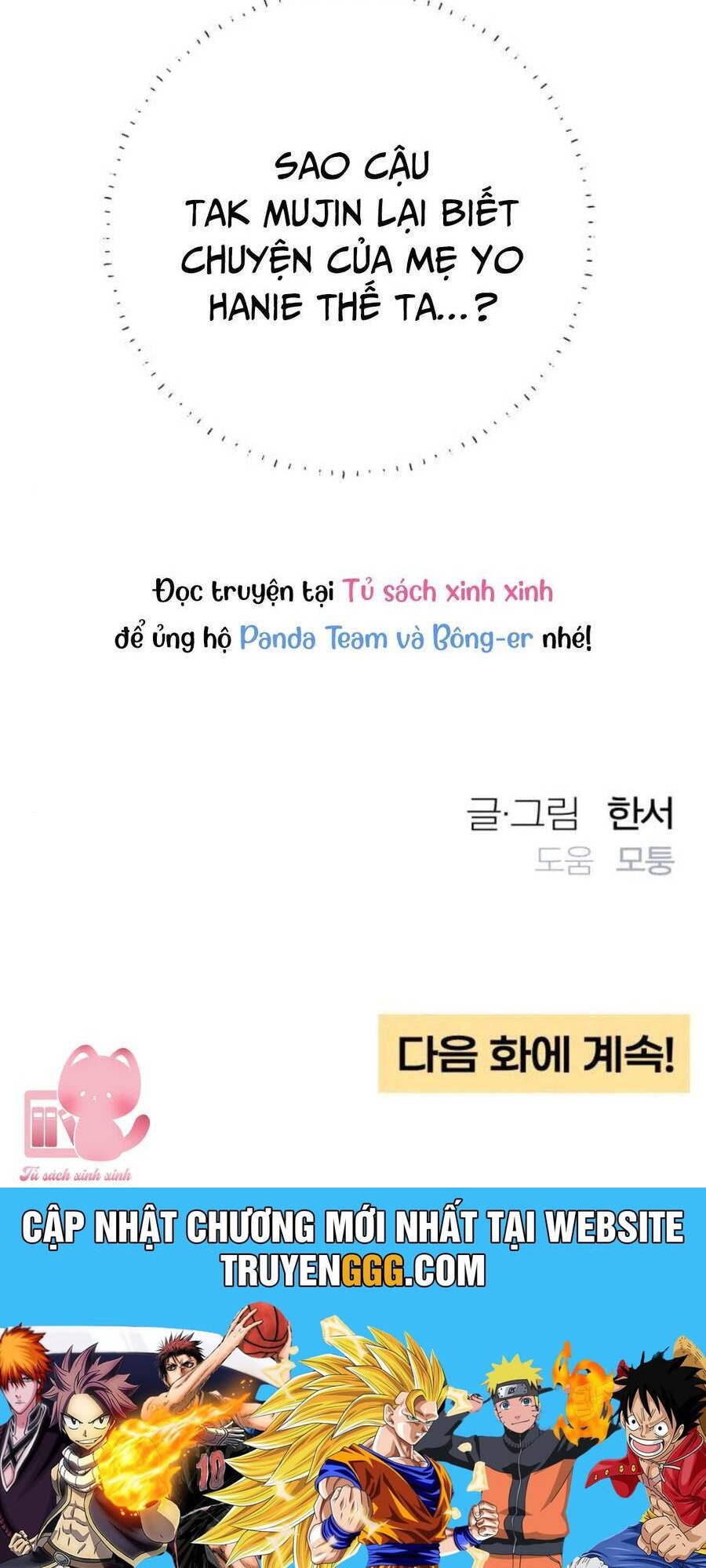 Bí Mật Thanh Xuân Chapter 100 - Trang 58