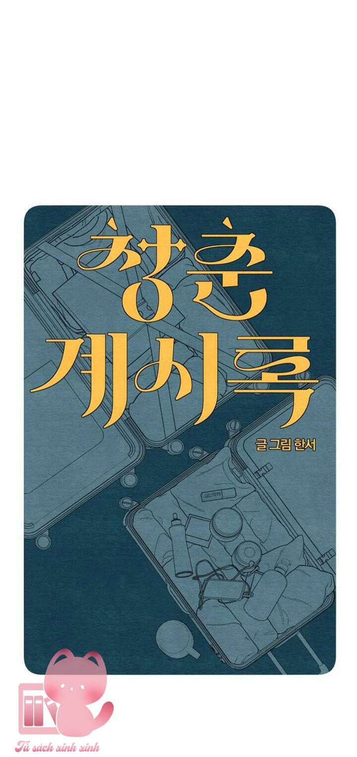 Bí Mật Thanh Xuân Chapter 2 - Trang 13