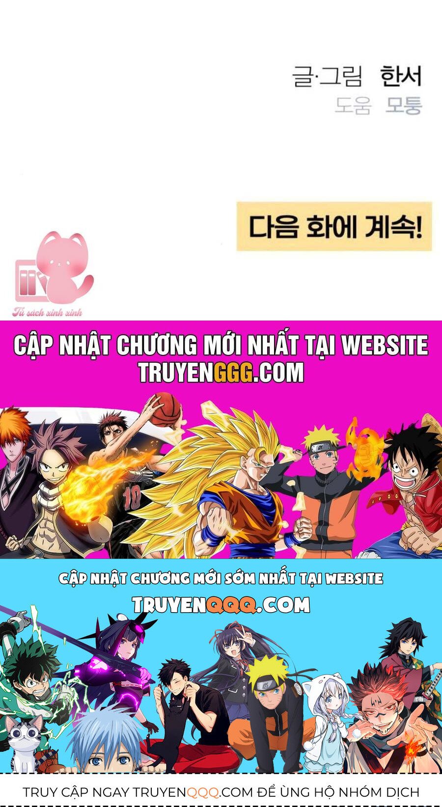 Bí Mật Thanh Xuân Chapter 102 - Trang 60