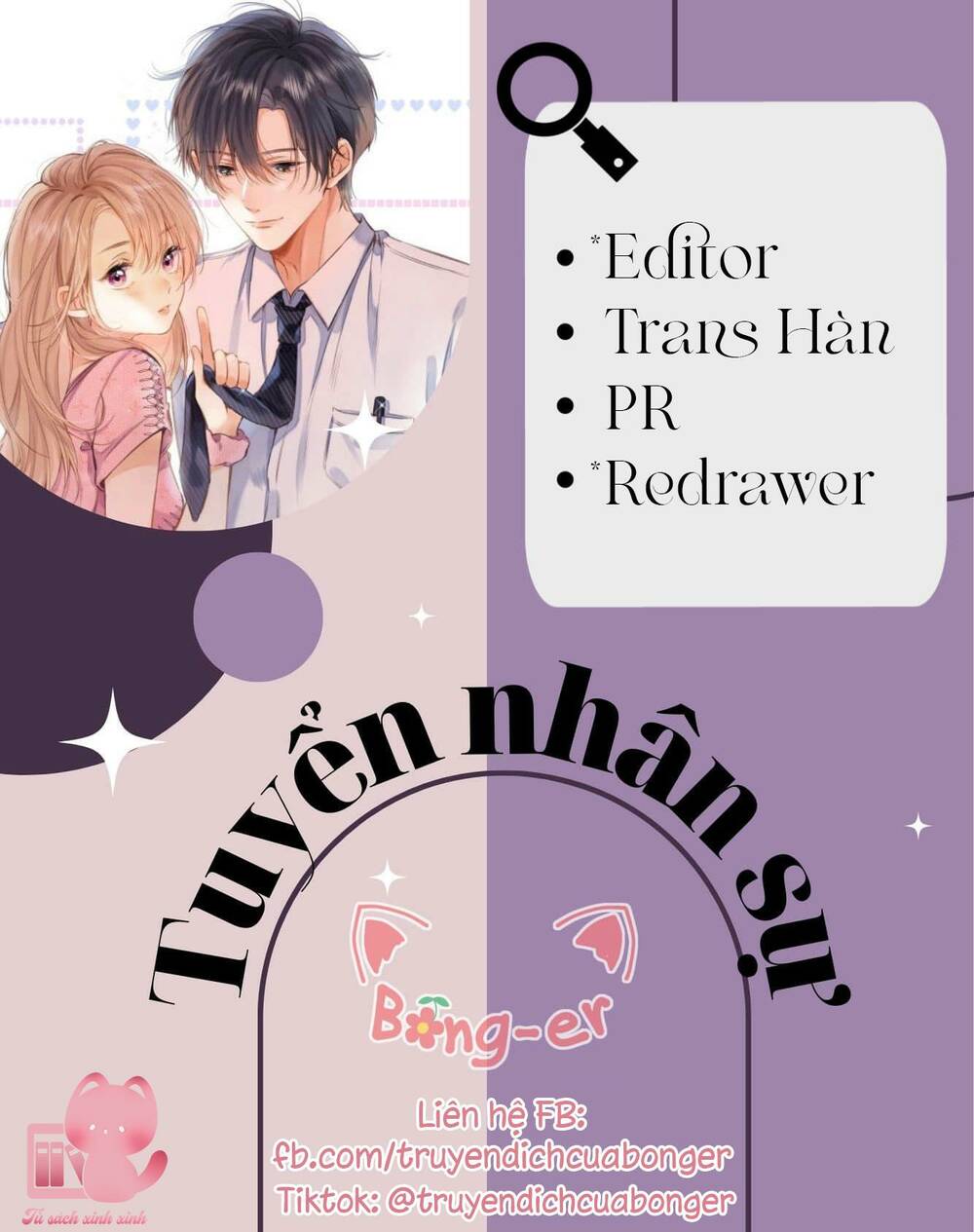 Bí Mật Thanh Xuân Chapter 3 - Trang 2