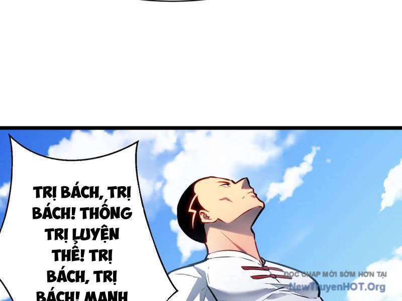 Dự Chi Long Vương Kháng Tất Cả chapter 4 - Trang 42