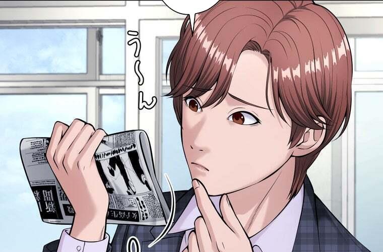 Giáo Viên ác Quỷ Saiko chapter 68 - Trang 21