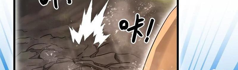 Vũ Trụ Trùng Vương chapter 48 - Trang 63