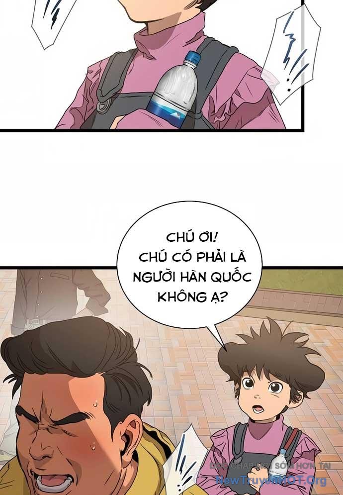 Công Viên Undead chapter 2 - Trang 76