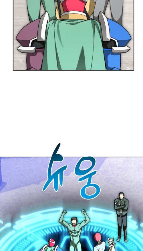 Mắc Kẹt Trong Tòa Tháp Thử Thách chapter 114 - Trang 67