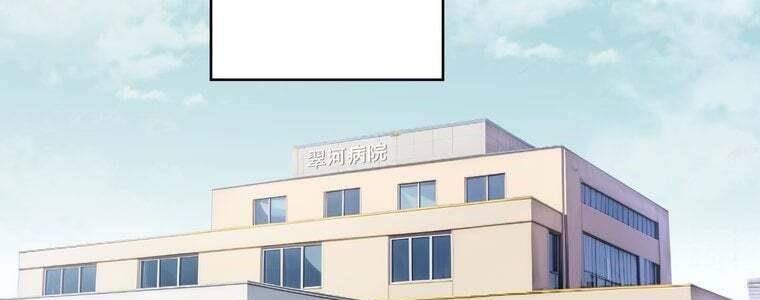 Giáo Viên ác Quỷ Saiko chapter 49 - Trang 155