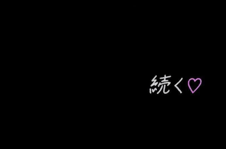 Giáo Viên ác Quỷ Saiko chapter 70 - Trang 209