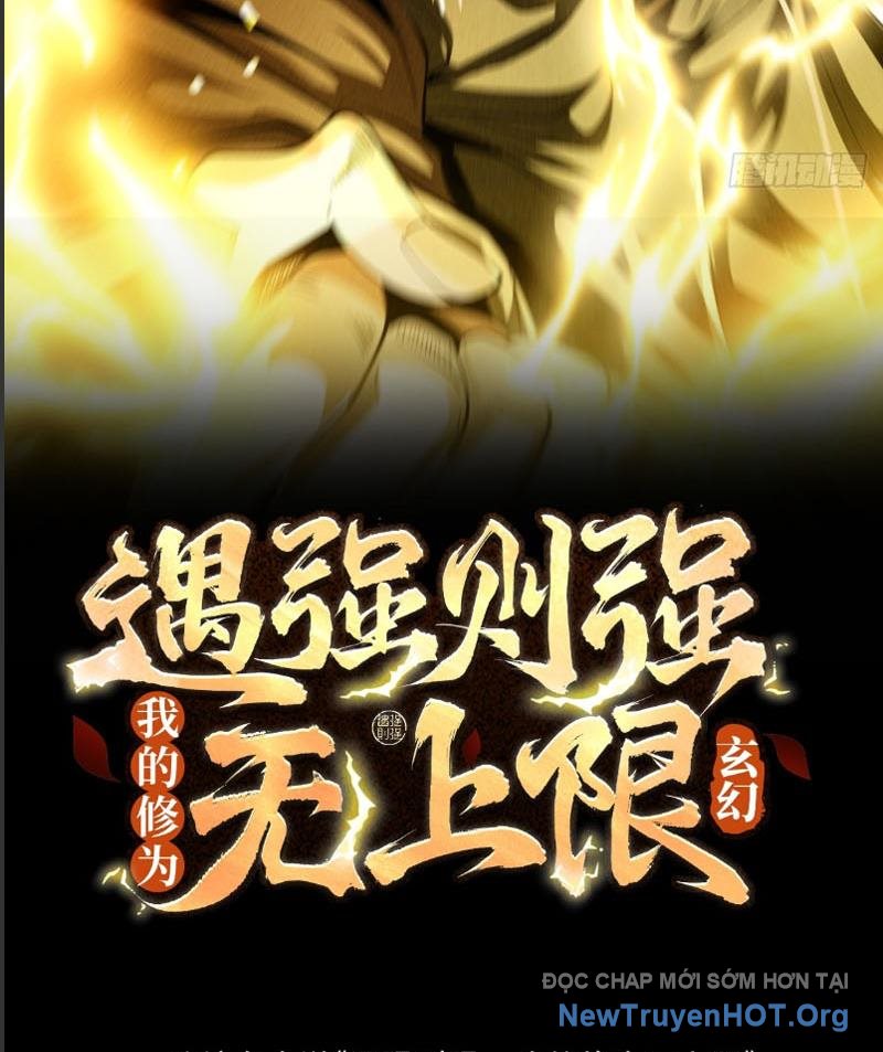Gặp mạnh thì càng mạnh, tu vi của ta không giới hạn chapter 54 - Trang 3