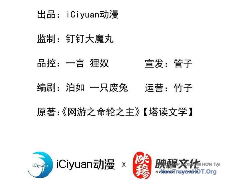Mệnh Luân Chi Chủ! Làm Kẻ Biến Dị Giáng Xuống Nhân Gian chapter 130 - Trang 4