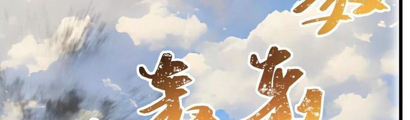 Vũ Trụ Trùng Vương chapter 48 - Trang 75
