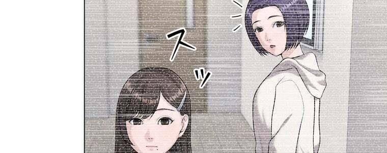 Giáo Viên ác Quỷ Saiko chapter 49 - Trang 256