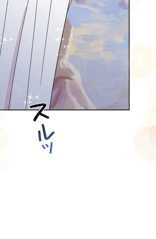 Sự tái sinh của nhà thiết kế tài ba chapter 6 - Trang 118