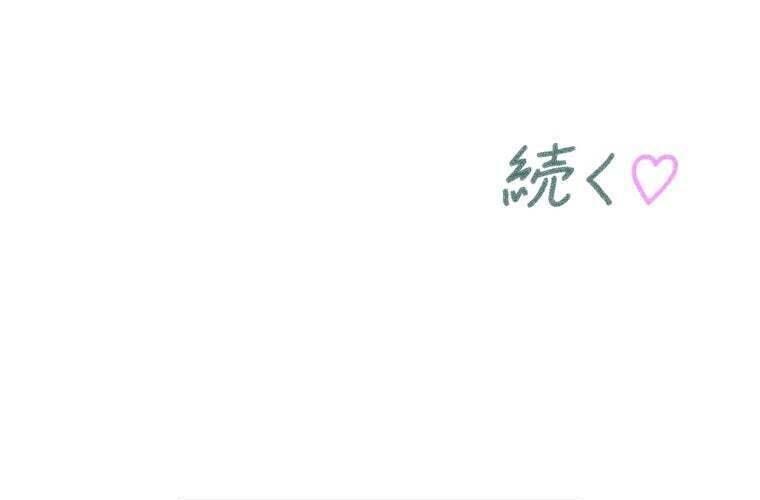 Giáo Viên ác Quỷ Saiko chapter 69 - Trang 193