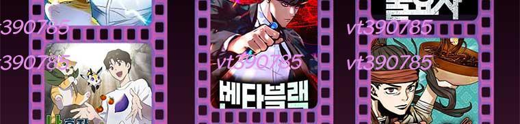 Công Viên Undead chapter 15 - Trang 156