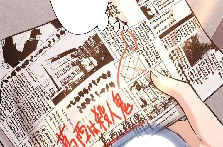 Giáo Viên ác Quỷ Saiko chapter 68 - Trang 76