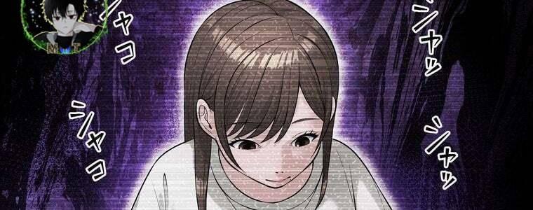 Giáo Viên ác Quỷ Saiko chapter 48 - Trang 27