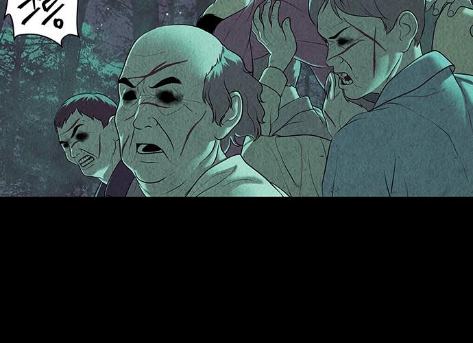 Cửa hàng đồ cổ tương lai chapter 38 - Trang 52