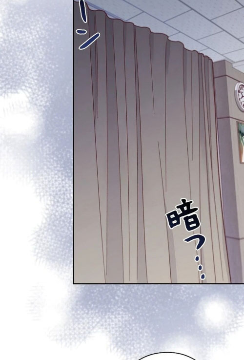Sự tái sinh của nhà thiết kế tài ba chapter 6 - Trang 34