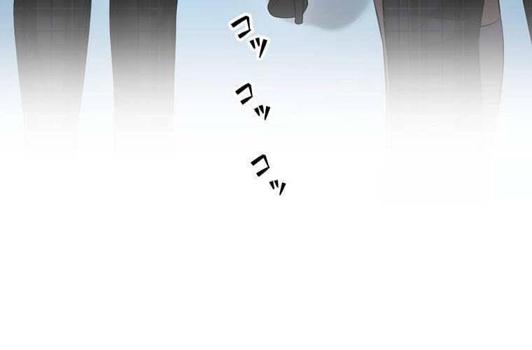 Giáo Viên ác Quỷ Saiko chapter 67 - Trang 23