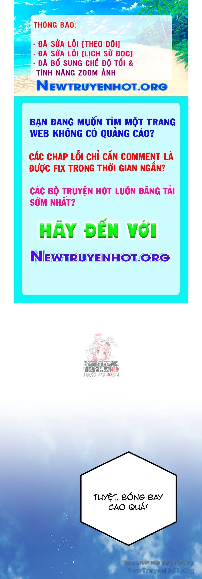 Tân Binh Của Đội Bóng Chày Quá Giỏi chapter 49 - Trang 1