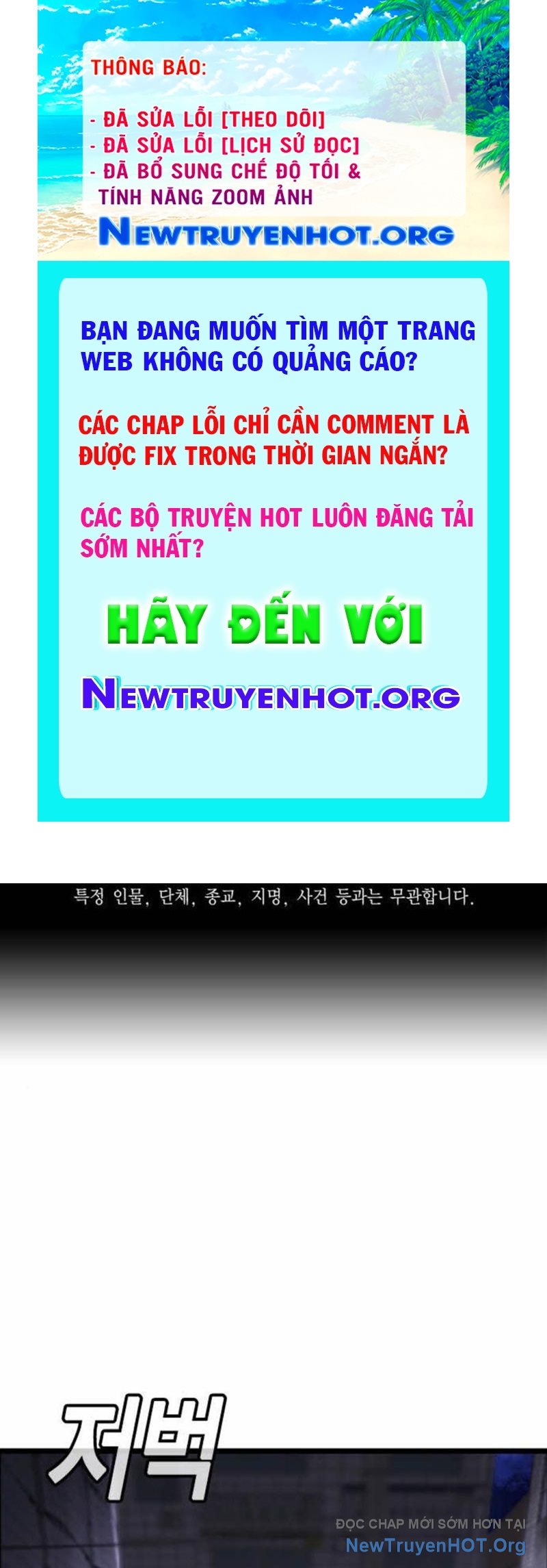 King Game chapter 113 - Trang 1