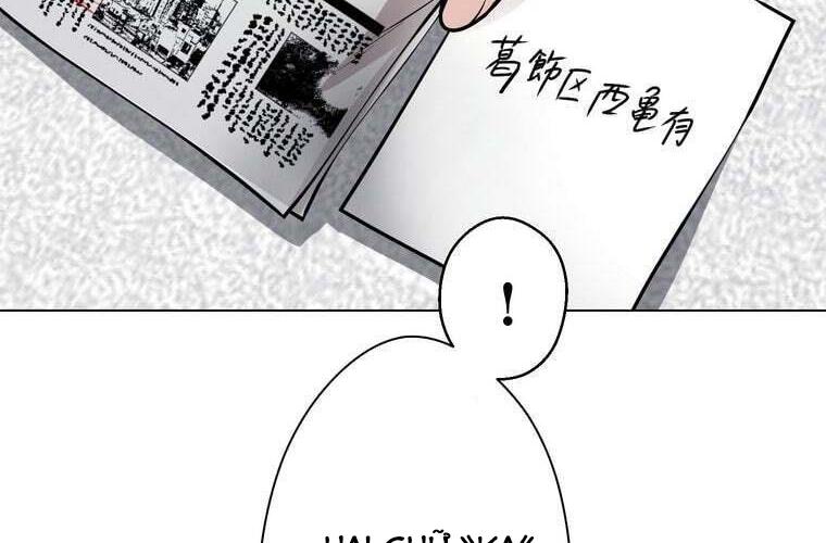 Giáo Viên ác Quỷ Saiko chapter 68 - Trang 146