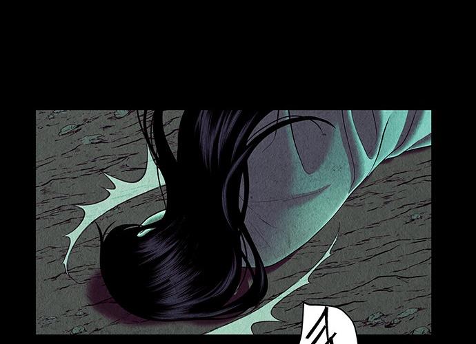 Cửa hàng đồ cổ tương lai chapter 38 - Trang 57