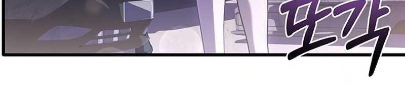 Chu Kỳ Vĩnh Cửu chapter 7 - Trang 55