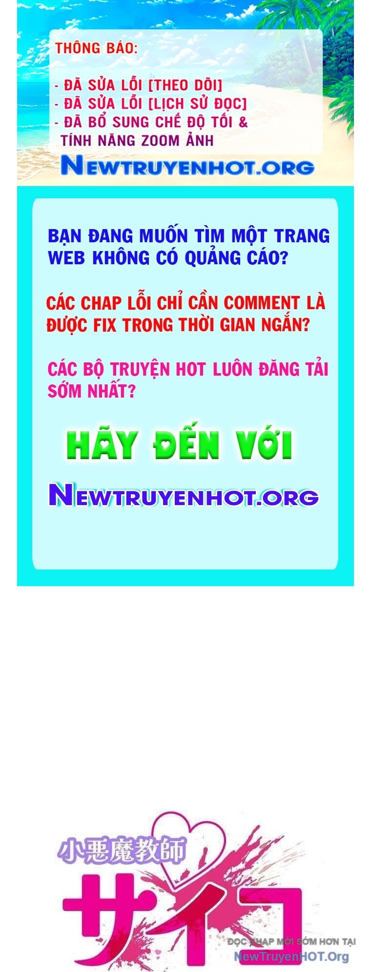 Giáo Viên ác Quỷ Saiko chapter 66 - Trang 1