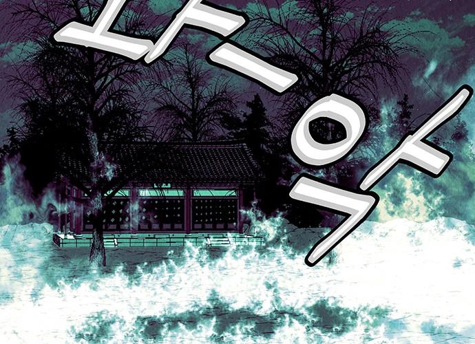 Cửa hàng đồ cổ tương lai chapter 38 - Trang 154