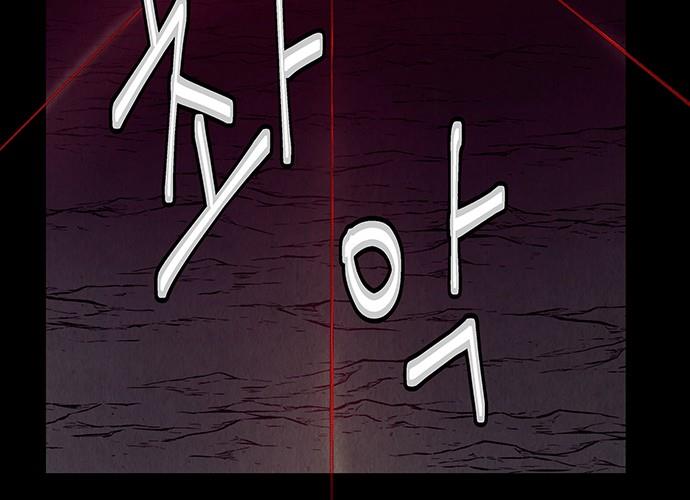 Cửa hàng đồ cổ tương lai chapter 38 - Trang 150