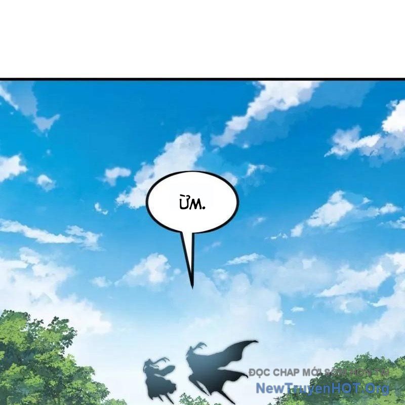 Ta Có Một Sơn Trại chapter 1151 - Trang 44