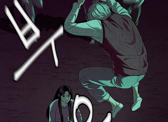 Cửa hàng đồ cổ tương lai chapter 38 - Trang 125