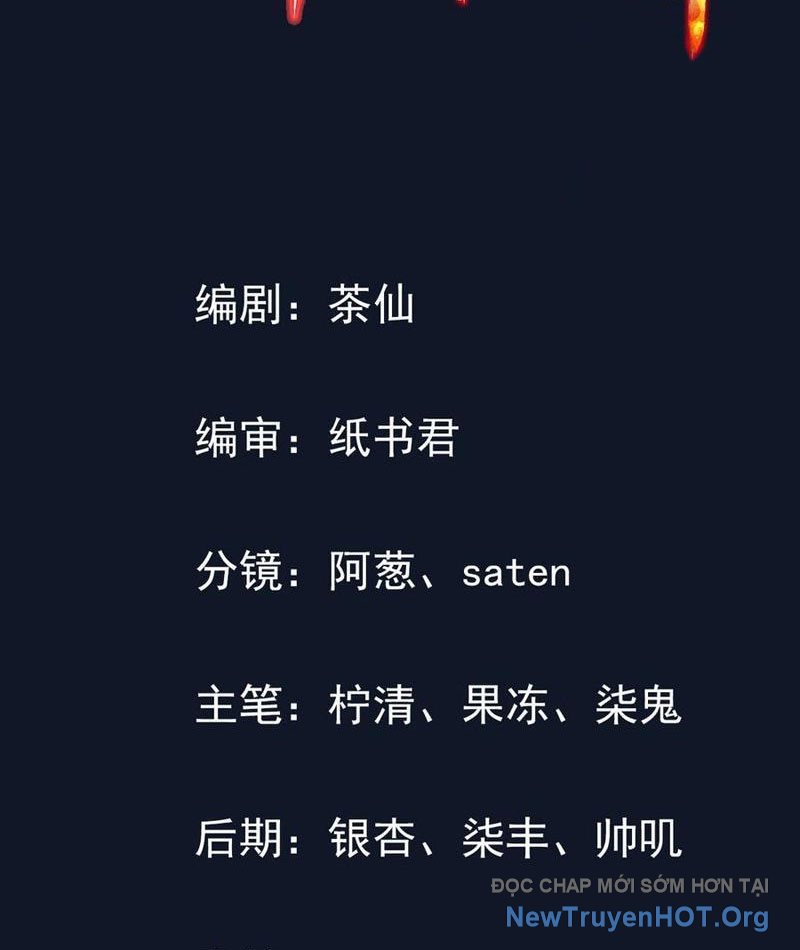 Tu Tiên Hàng Triệu Năm: đệ Tử Của Ta Rải Rác Khắp Tiên Giới! chapter 61 - Trang 3