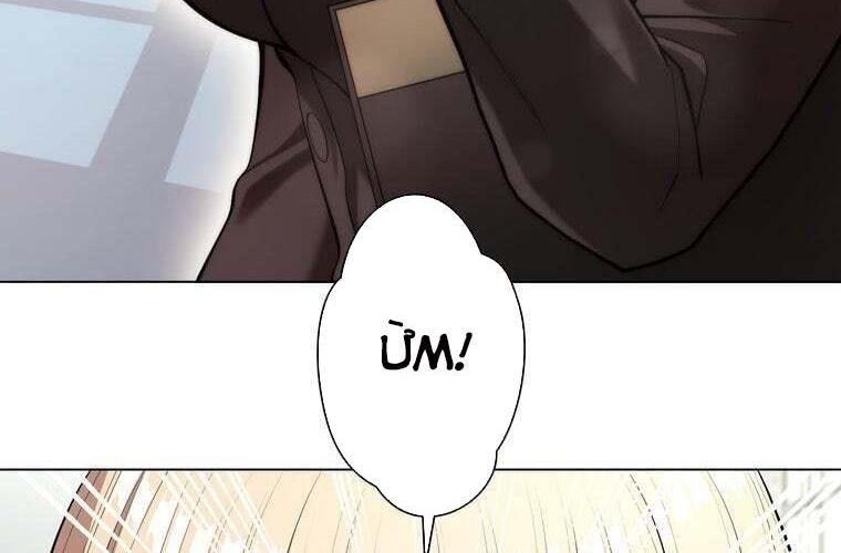 Giáo Viên ác Quỷ Saiko chapter 69 - Trang 112