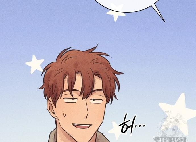 Phỏng Vấn Sát Nhân chapter 72 - Trang 101