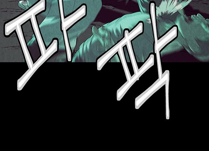 Cửa hàng đồ cổ tương lai chapter 38 - Trang 144