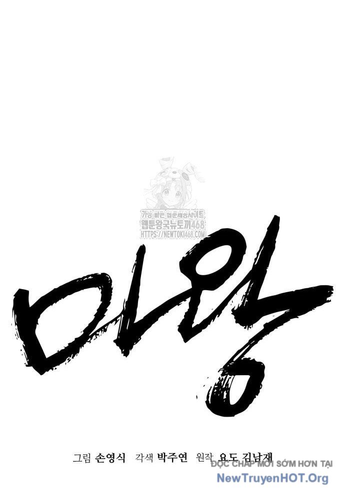 Ta Là Quỷ Vương chapter 60 - Trang 43
