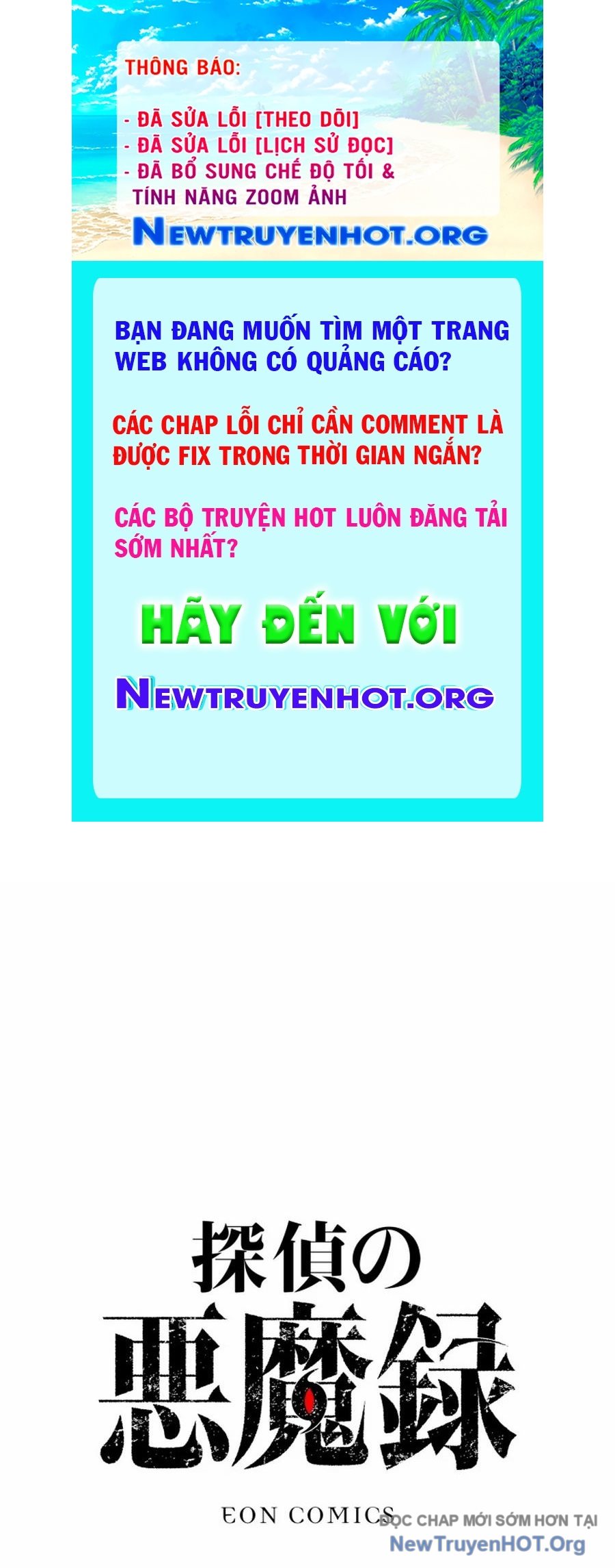 Biên Sử Ác Ma Của Thám Tử chapter 2 - Trang 1