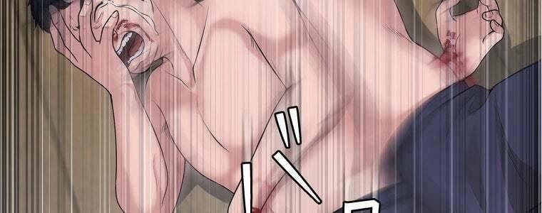 Giáo Viên ác Quỷ Saiko chapter 48 - Trang 87