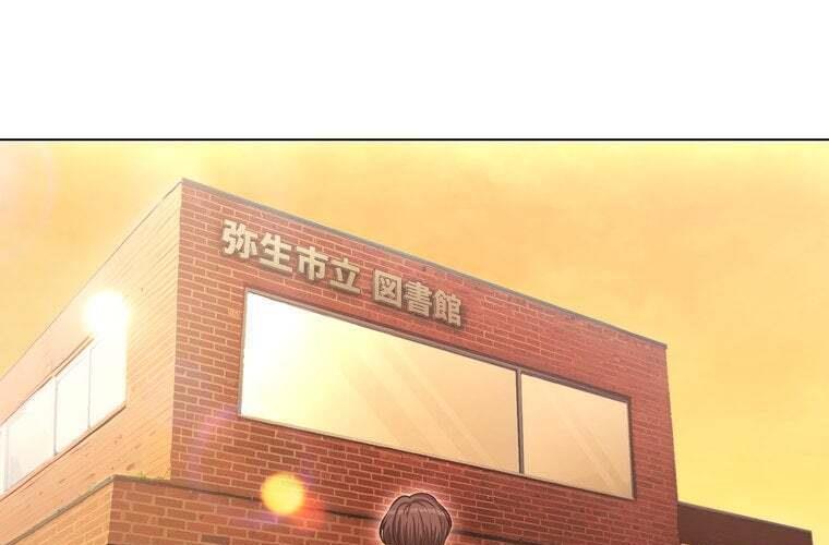 Giáo Viên ác Quỷ Saiko chapter 68 - Trang 87