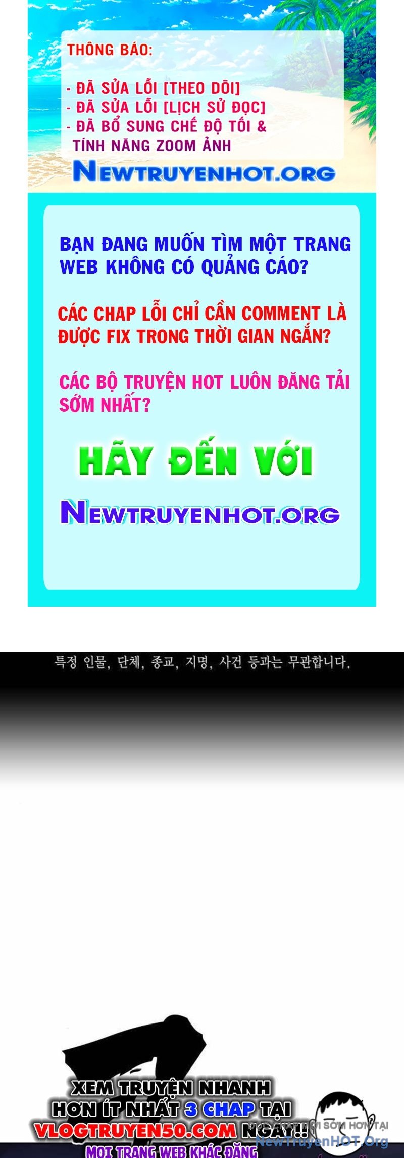King Game chapter 112 - Trang 1