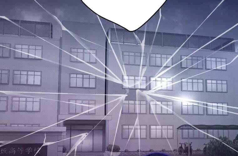 Giáo Viên ác Quỷ Saiko chapter 67 - Trang 73