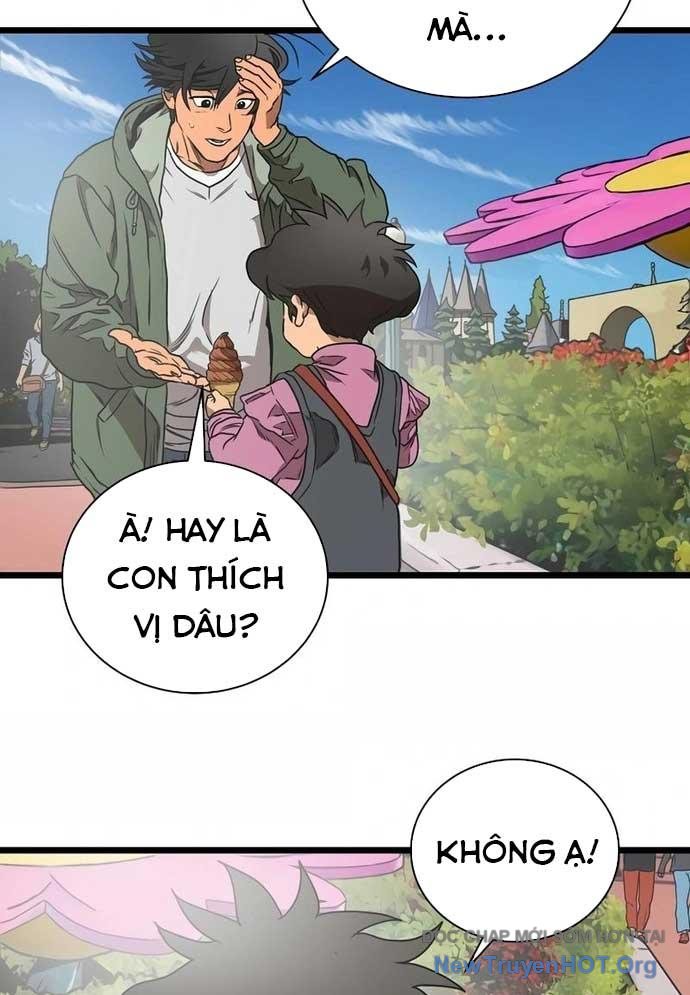 Công Viên Undead chapter 1 - Trang 289